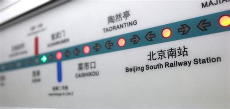 Subway Sunday Beijing Metro Now Accepts Mobile Payments Via Qr Codes