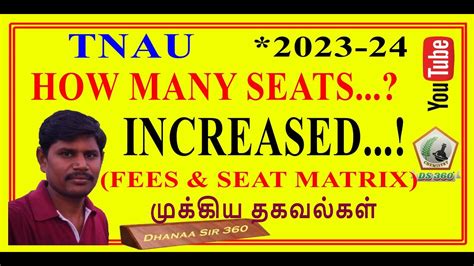 HOW MANY SEATS INCREASED IN TNAU TNAU SEAT MATRIX 2023 24 FEES