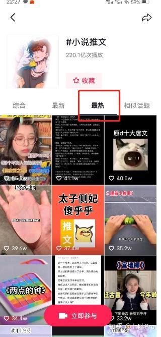 新手做知乎小说推文，一天收益500 1000多，揭秘操作流程，建议收藏 知乎