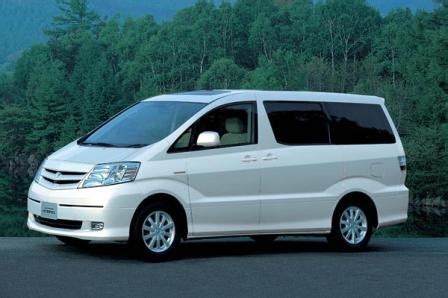 Toyota Hybrid Van Photo Gallery #2/10