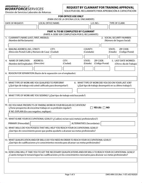 Fillable Form Dws Ark 209b Printable Forms Free Online