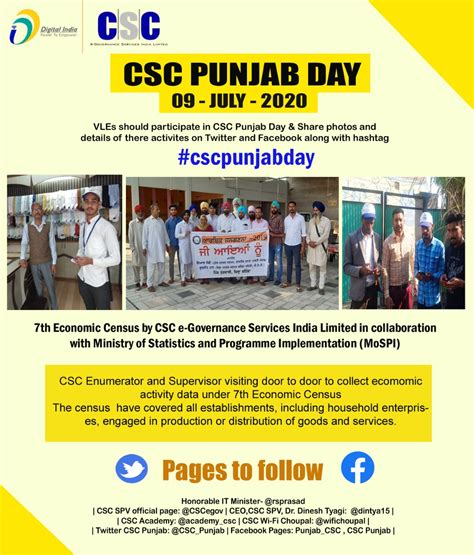 CSC Punjab on Twitter: "#CSCPunjabDay @rsprasad @dintya15 @abhi481 ...