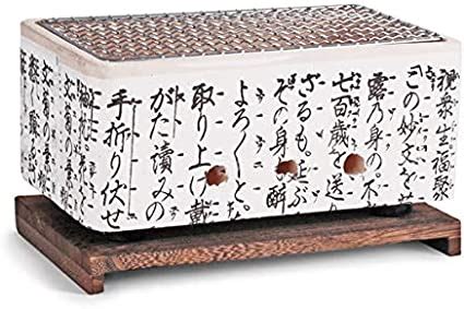 Amazon Hinomaru Collection Japanese Tabletop Shichirin Konro