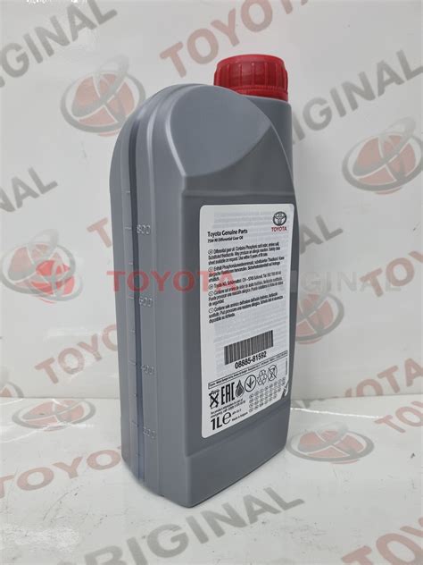 Масло трансмиссионное Toyota 75W-90 GL-5, 1л