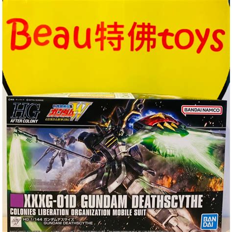 Beau特佛toys 現貨 萬代 組裝模型 鋼彈w Hgac 1 144 死神鋼彈 蝦皮購物