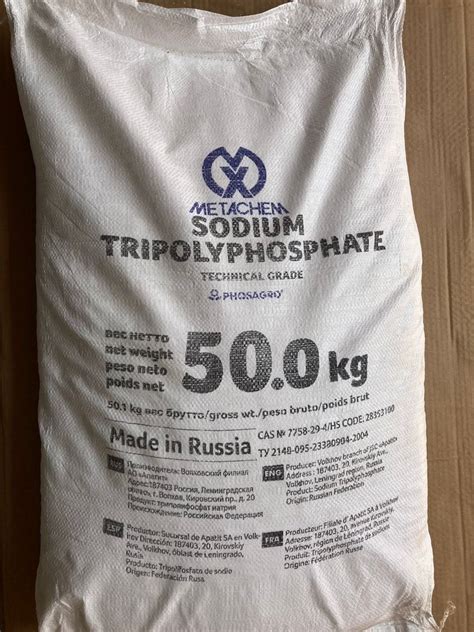 White Sodium Tripolyphosphate Powder Packaging Size 50 KG Bag At Rs