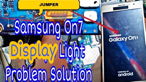 SAMSUNG ON 7 DISPLAY LIGHT PROBLEM SOLUTION SAMSUNG GALAXY ON 7