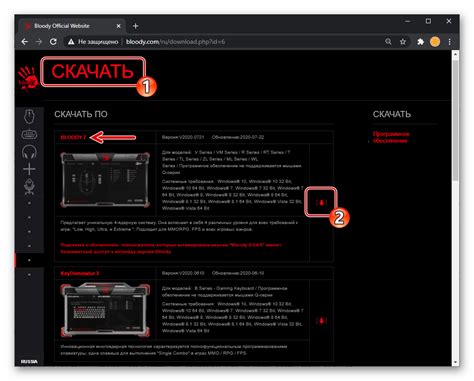 Программа bloody v7 скачать крякнутая версия + код активации