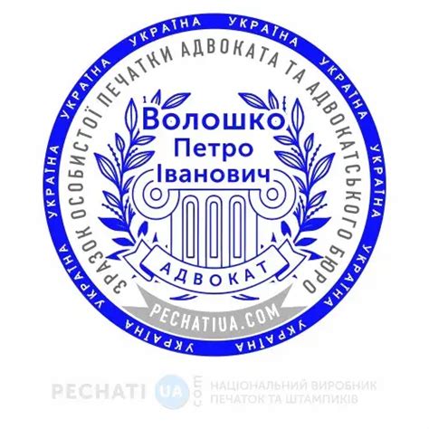 Образцы печатей адвоката и адвокатского бюро: изготовление по образцу ...