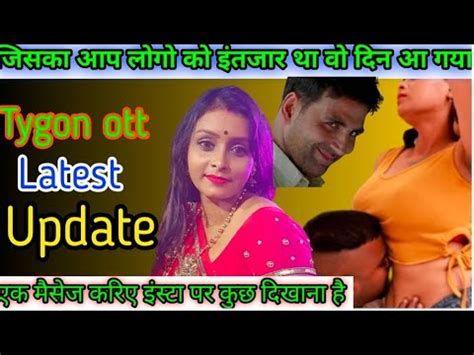 Priyanka Chaurasia Tygon Ott New Series Update YouTube