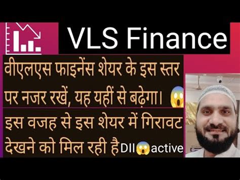 vls finance share news todayvls finance share update todayvls finance