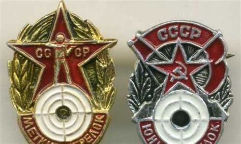 Значок СССР "Меткий стрелок" "Юный стрелок" 23 фев | Festima.Ru ...