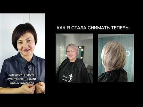 ТОТАЛ БЛОНД ХОЛОДНЫЙ БЕЖ КАПУС | КАК КРАСИВО СНИМАТЬ СВОИ РАБОТЫ? - YouTube