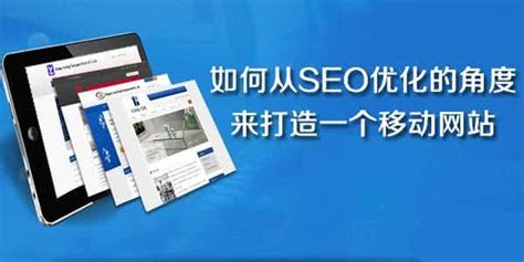 百度seo优化指南（从到内容，全面提升网站在百度的排名！） 8848seo