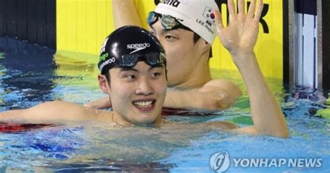 전국체전 황선우 자유형 200m 박태환 기록 넘고 대회新이틀 연속 金