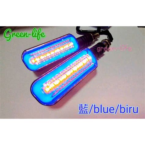 Lampu Sein Sepeda listrik E Bike Turn signal 12V方向燈 蝦皮購物