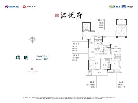 南昌电建产控洺悦府怎么样2025南昌电建产控洺悦府楼盘户型配套价值分析报告