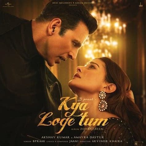 B Praak Kya Loge Tum Lyrics Genius Lyrics