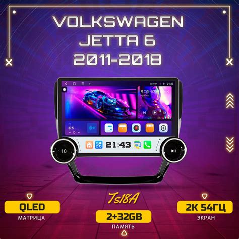Штатная магнитола TS18A/2+32GB/ Volkswagen Jetta 6/ Фольксваген Джетта ...