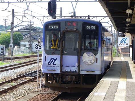 のと鉄道 七尾線 ボロクハの乗りつぶし記録