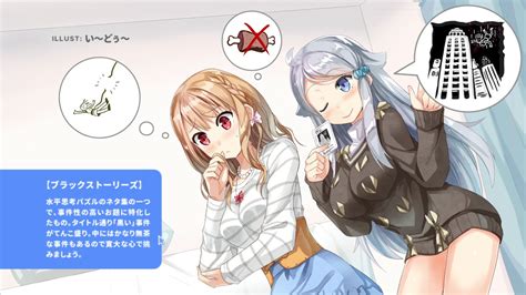 Edo Imouto Sae Ireba Ii Kani Nayuta Shirakawa Miyako Endcard Sweater