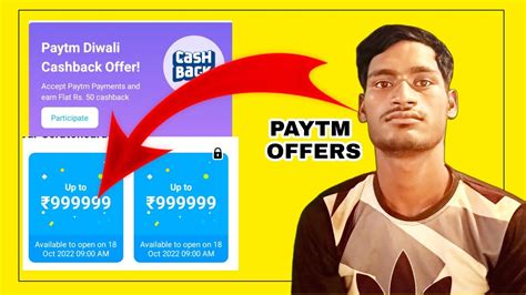 Paytm Merchant Diwali Offer Paytm Carnival Offer Win UPTO 1 Lac