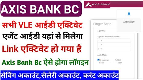 Csc New Service Live Csc Axis Bank Bc Login Bc Point Login कैसे करे