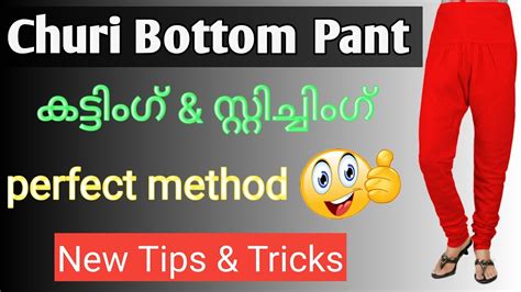 Churi Bottom Pant Easy Churidar Pant Cutting And Stitching YouTube