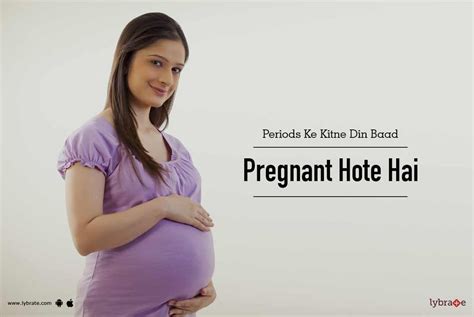 Periods Ke Kitne Din Baad Pregnant Hote Hai By Dr Deepanjli Lybrate