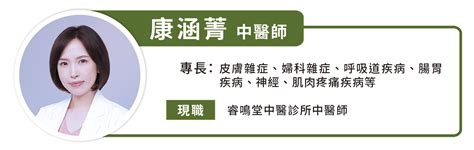 肌筋膜疼痛症候群、纖維肌痛症傻傻分不清！中醫師提點判別原則與改善方法 Heho健康