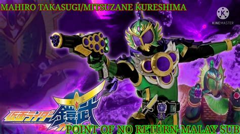 Mahiro Takasugi Mitsuzane Kureshima Kamen Rider Ryugen Point Of No