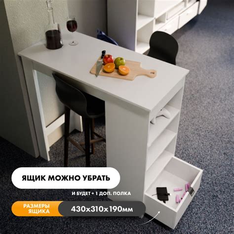 Барный стол Стол барный кухонный с ящиком, 110х50х107 см - купить по ...