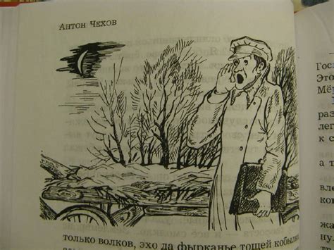 Книга: Каштанка - Антон Чехов. Купить книгу, читать рецензии | Лабиринт