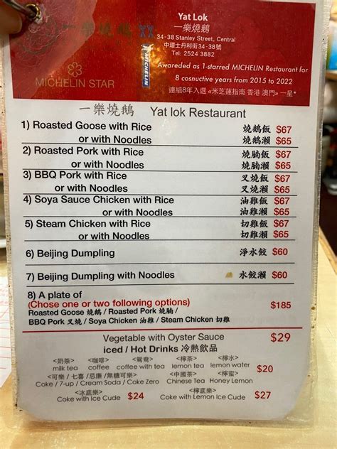 Yat Lok Restaurants Menu Hong Kong Style Chinese Bbq Tea Restaurant