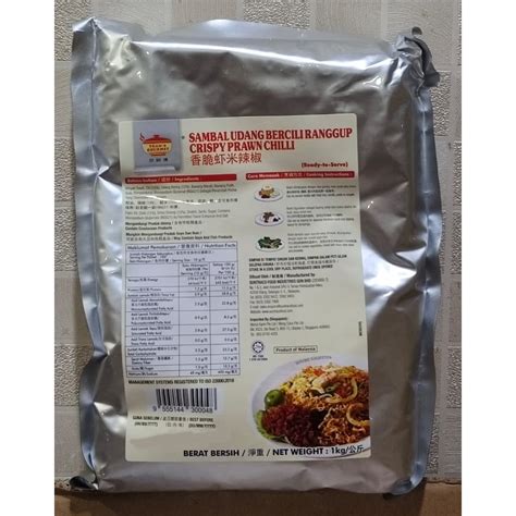 Sambal Udang Bercili Ranggup Kg Halal Tean S Gourmet Crispy Prawn