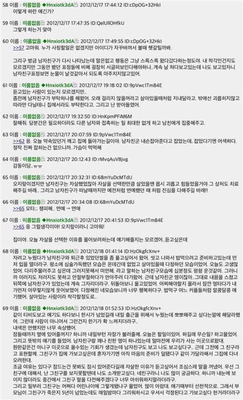 Instiz