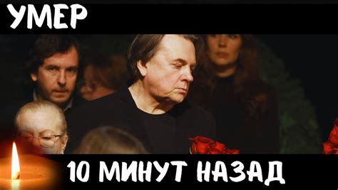 Трагический Апрель...Скончался Известный Актер Театра и Кино... - YouTube