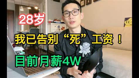 【坤哥讲运营】亲测实战，开挂的人生有多爽，半年存了56w，全靠一台电脑养活自己，适合不爱社交的普通人！详细教程！ Youtube