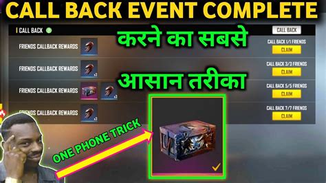 How To Complete Call Back Event In Free Fire Call Back Event Kaise