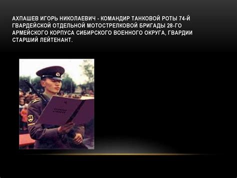 Чеченская война - презентация онлайн