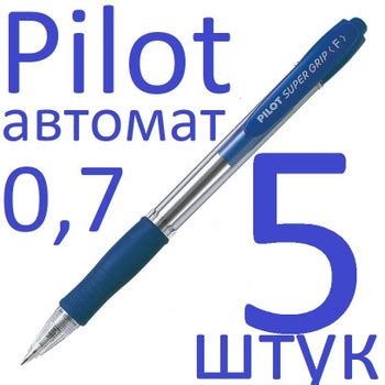 Ручка Шариковая Синяя, 0,7Мм купить на OZON по низкой цене в Казахстане ...