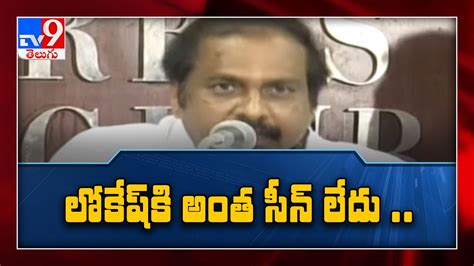 Minister Kanna Babu Strong Counter To Nara