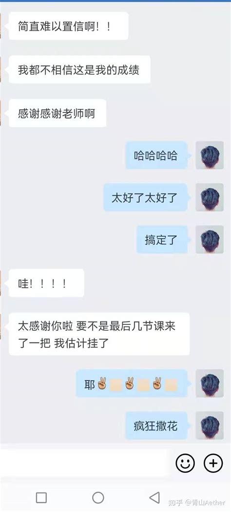 作文差点没写完，也能考7分？！——雅思g类5节课提分 知乎