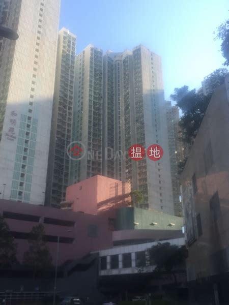 出售樓盤和明苑 和逸閣 A座放賣 Wo Yat House Block A Wo Ming Court 西貢銀澳路8號