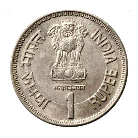 1 Rupee Commonwealth Parliamentary Conference BUNC Golden Lusture Coin