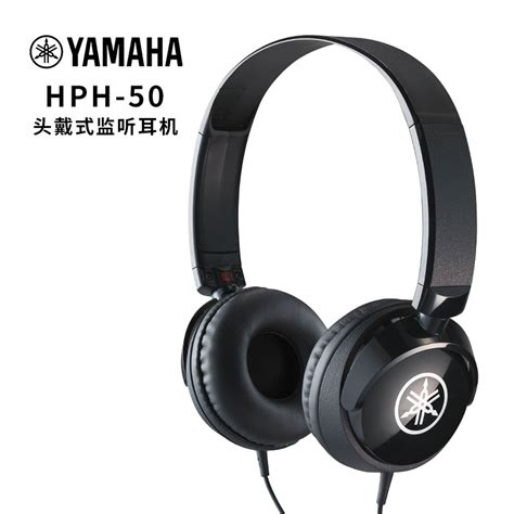 Купить Проводные HiFi наушники Ямаха/Ямаха ПВД-50 установлен монитор ...