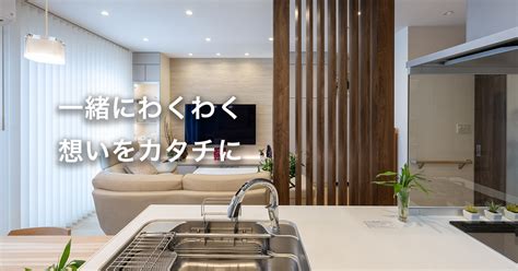 予算1000万円でリフォームはどこまでできる？実例と合わせてご紹介します スタッフ日誌 リフォームのtakeuchi