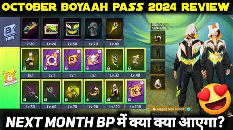 Next October Month Booyah Pass Free Fire New Elite Pass Season