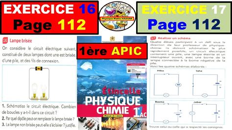 Exercices du manuel ETINCELLE 14 et 15 Page112 pour 1ère AC APIC Le