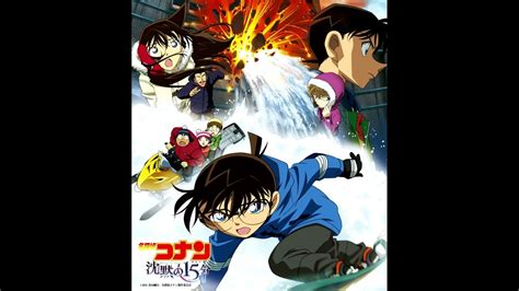 Detective Conan Movie 15 OST Contrapresión YouTube